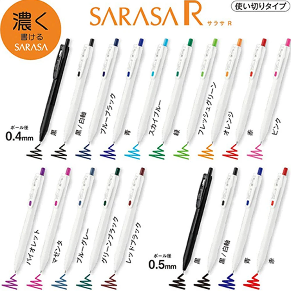 5 Stuks Zebra Gel Pen Sarasa R - Zebra Pen Mildliner recensie en prijs